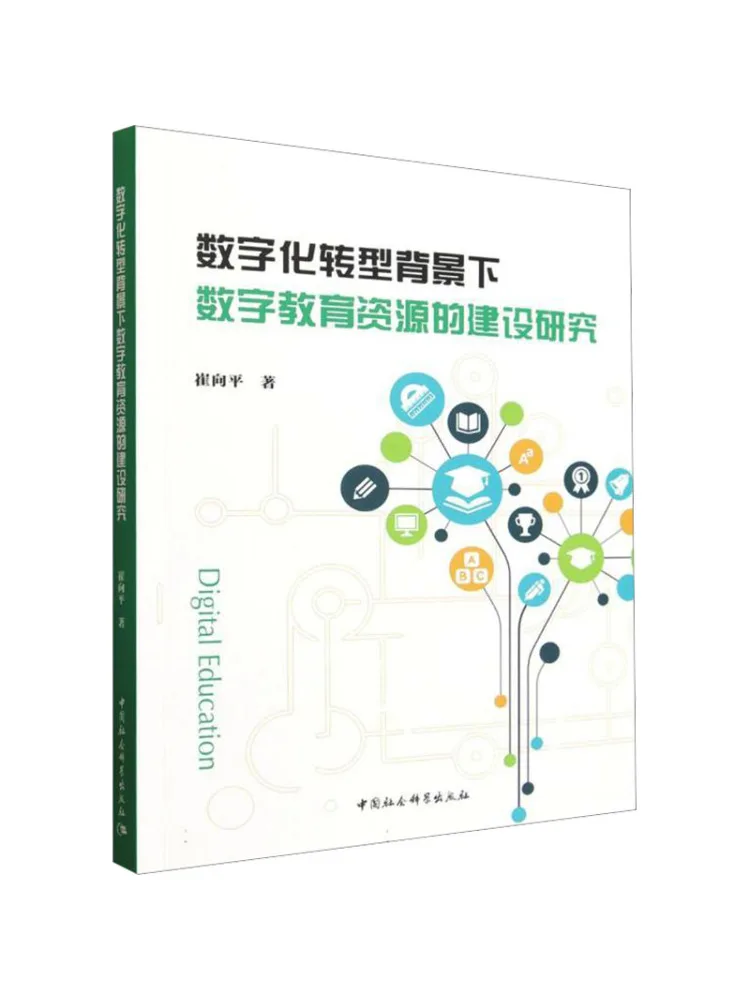 Book-Winshare Research on the Construction Of Digital Education Resources in the Context Of Digital Transformation