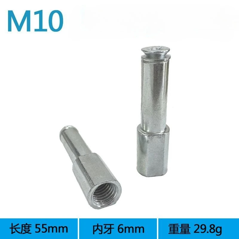 M10 Angle Grinder Link Rod Diamond Saw Blade Connecting Rod Electric Grinder Connecting Shaft Cutting Blade Fixed Rod