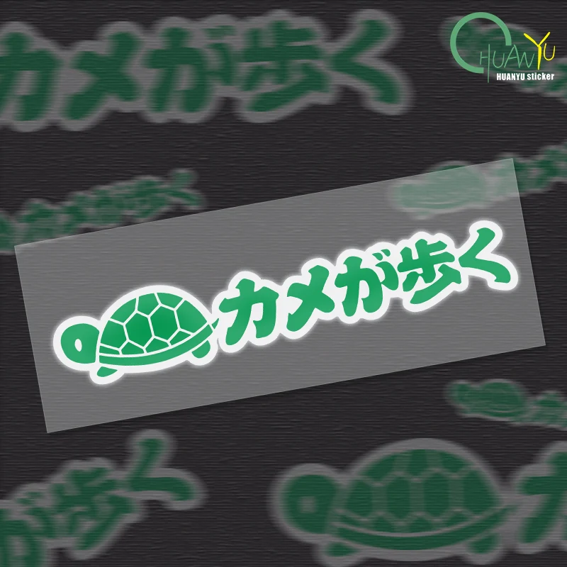 Motorcycle Stickers Personalized Jdm Japan Novice Turtle Speed Driving Cute Reflective Stickers Body Rear Safety Warning Decals