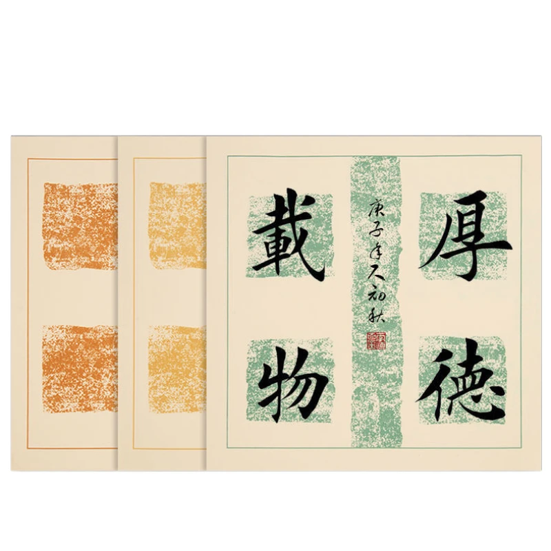 

Four Characters Square Grid Xuan Paper Archaize Batik Half Ripe Rice Paper Brush Pen Calligraphy Works Special Paper Papel Arroz