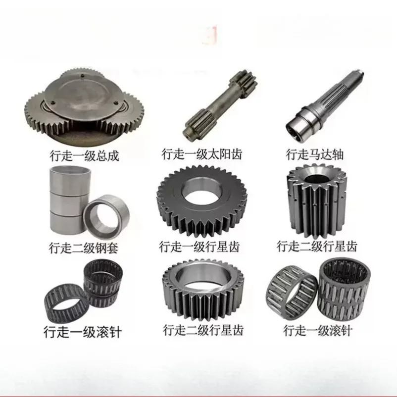 For Sany 60 65 XCMG 55 60 Walking Gear Reduction Box Solar Gear Shaft Planetary Gear Bearing Steel Sleeve
