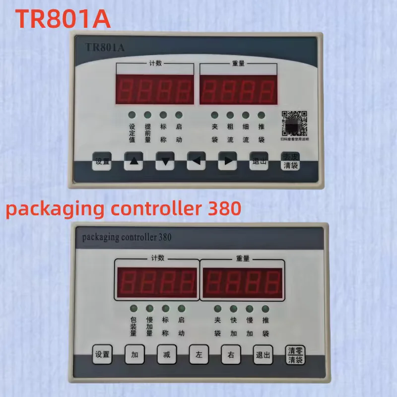 TR801A weighing controller packagingcontrolle putty powder cement sand packaging bag machine instrument