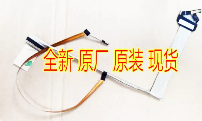 

new for MSI MSI16U1 led lcd lvds cable K1N-3040169-H58