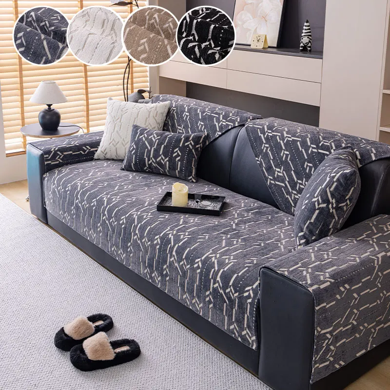 1PC-Light luxury high-end sofa cushion, four season universal anti slip cushion, Snow Neil sofa cushion