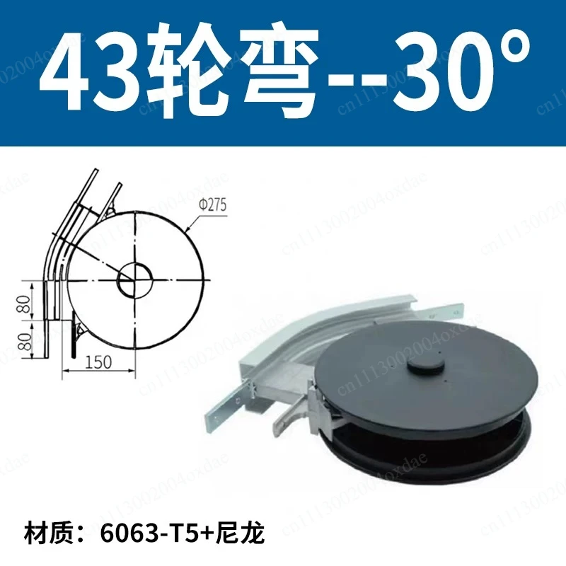 Flexible chain turning wheel 43/63/83/103 horizontal wheel bending conveyor assembly line flexible drive accessories