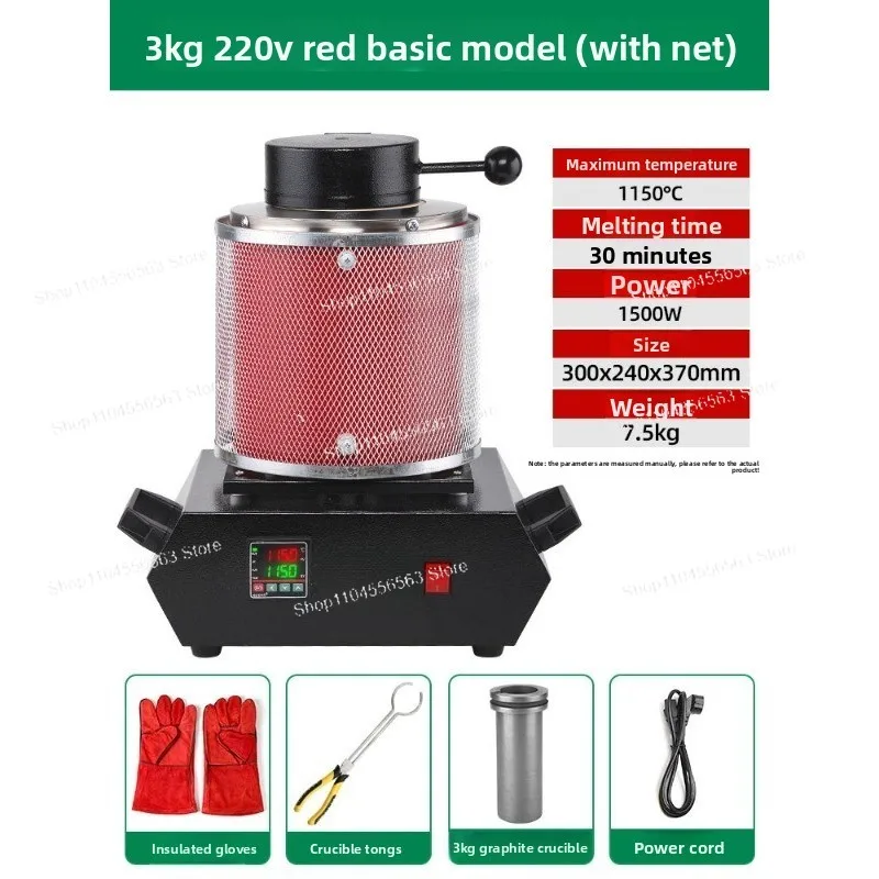 3KG Portable High Temperature Metal Melting Furnace 1500W Gold Silver Jewelry Casting Smelting Machine 220V 110V Universal Tool