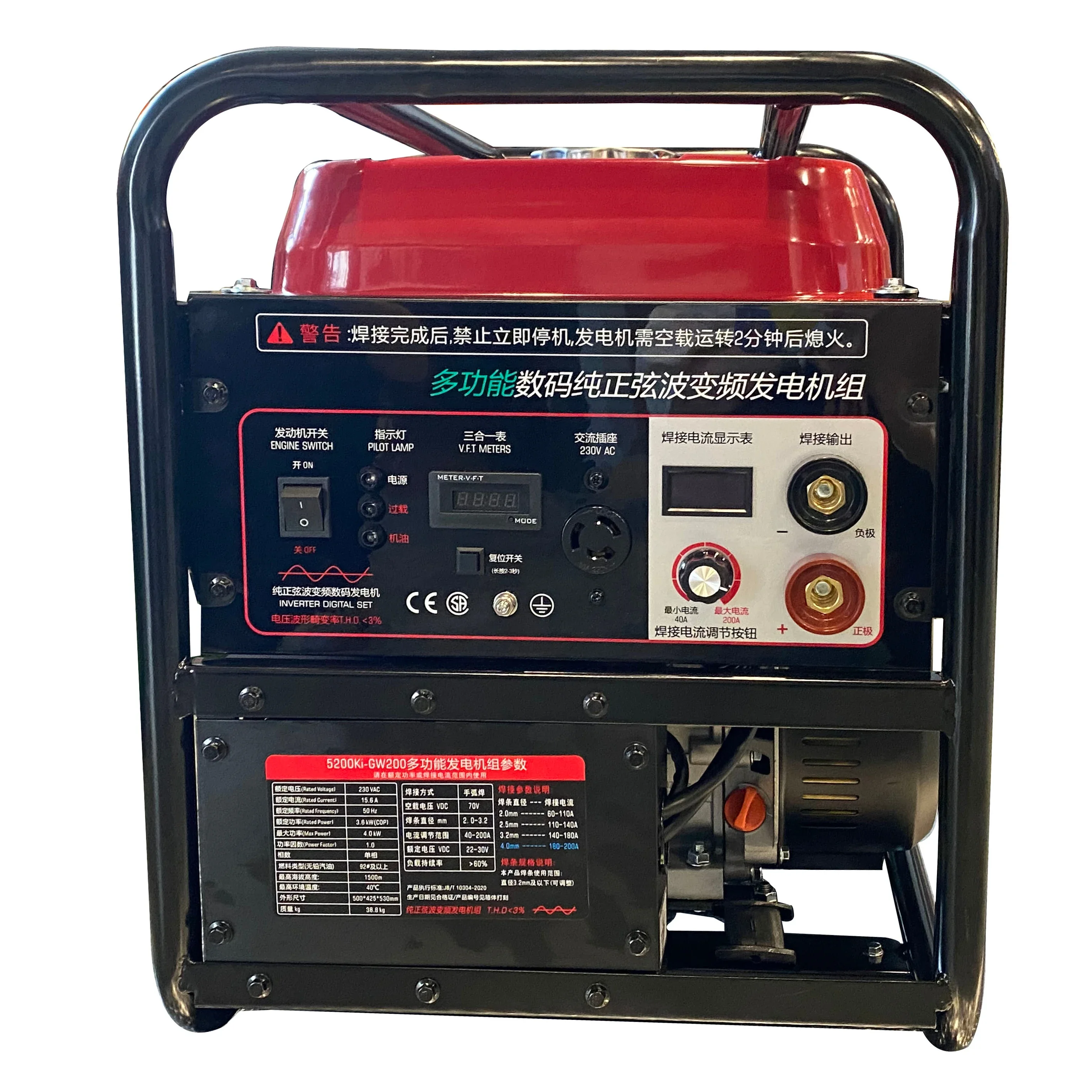 230A Arc Inverter Gasoline Welding Machine 4KW Hand starting Welding Generator For Personal Industrial Using KN5200i