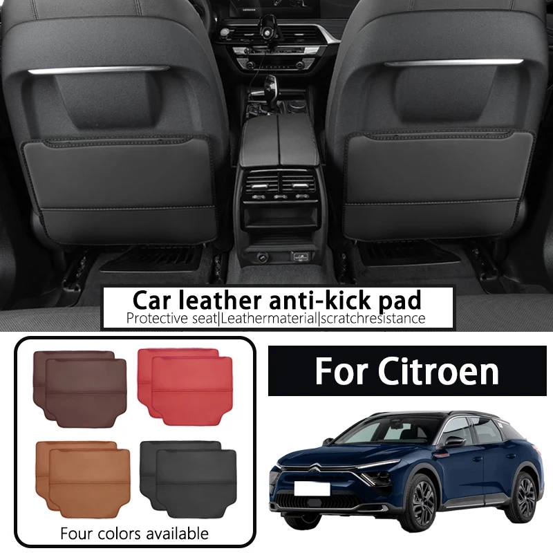 

Подходит для Citroen Versailles C5X, противоударная накладка на сиденье C6/C3XR/C4 Sega Teayi Elysee, задняя противоизносная накладка