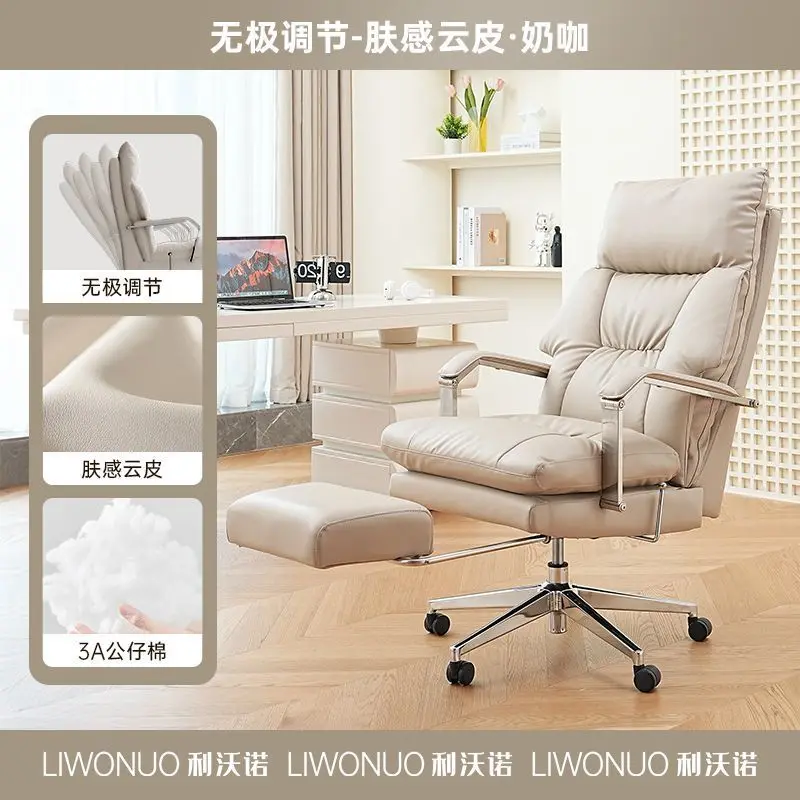 Sedentary and reclining home