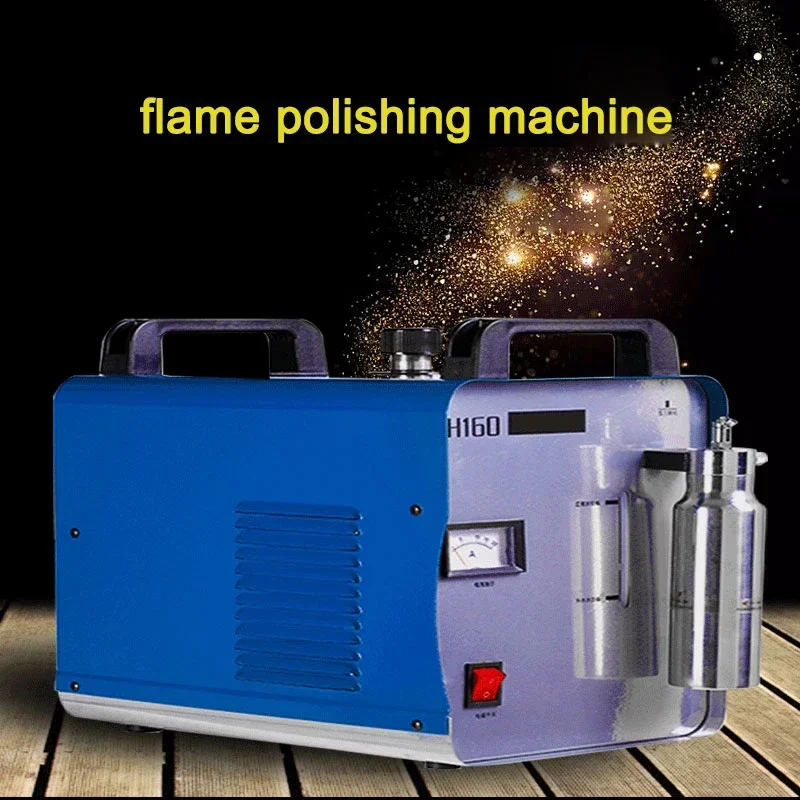 H260 Полировальный станок для полировки плексигласа, акрила, кристаллов, ювелирных изделий, электролитический водяной сварочный аппарат