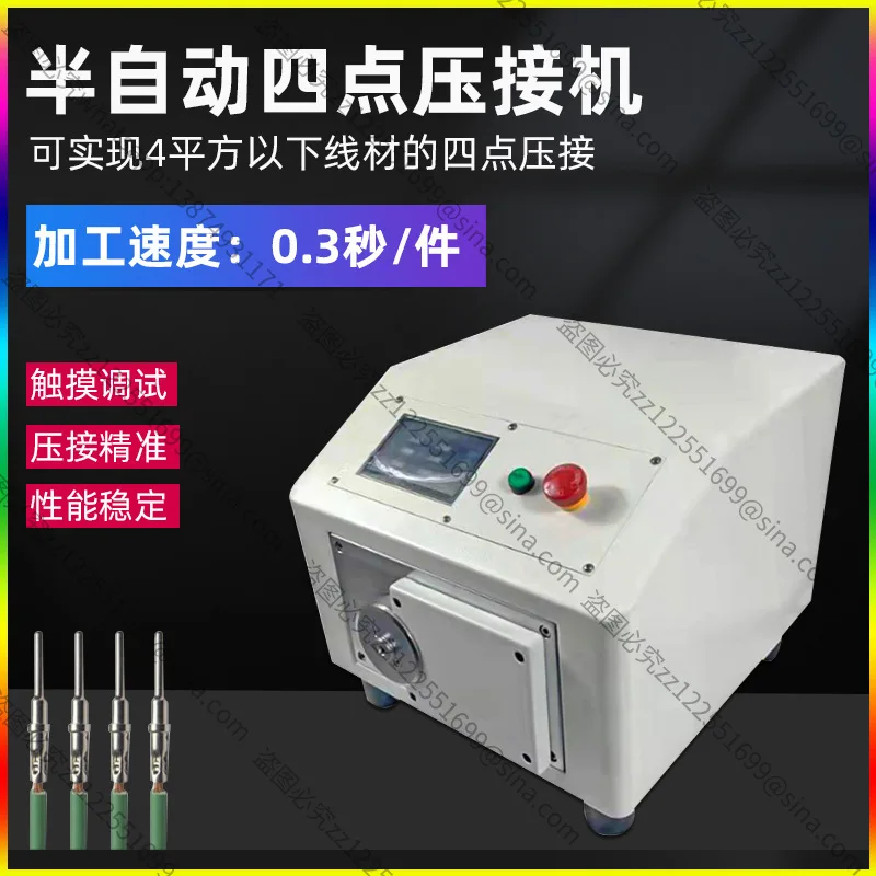 Suitable for Four-point Crimping Die Terminal Machine New Energy Aviation Plug Terminal Crimping Four-sided Riveting Needle Type