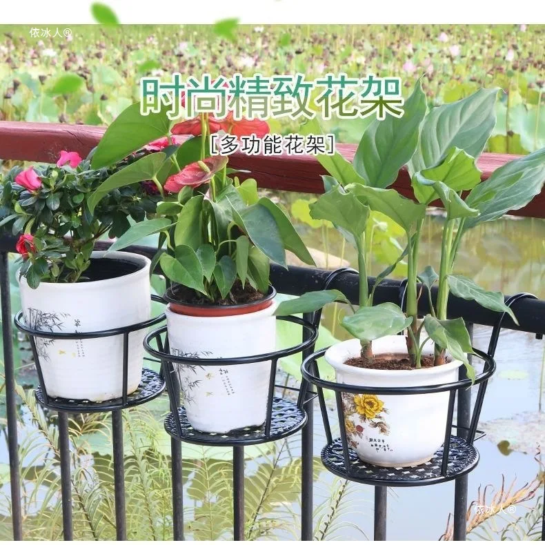 Railings Iron Window Sill Planter Pot Stand Balcony Guardrail Hanging Flower Pots Rack Stylish Household Storage Rack Floral Art