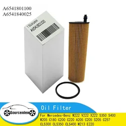 Oil Filter Kit for Mercedes-Benz W222 V222 X222 S350 S400 W205 C180 C200 C220 A205 C205 S205 C257 CLS300 CLS350 CLS400 W213 E220