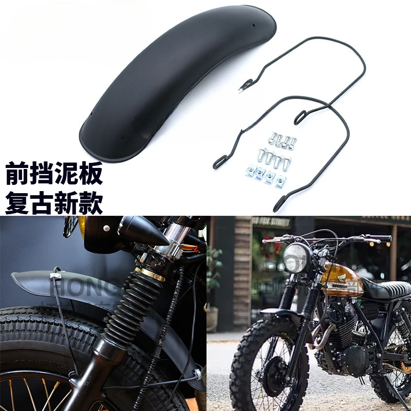 CG125 motorcycle retro modification mudguard front mud tile water cover soil removal and rain protection 