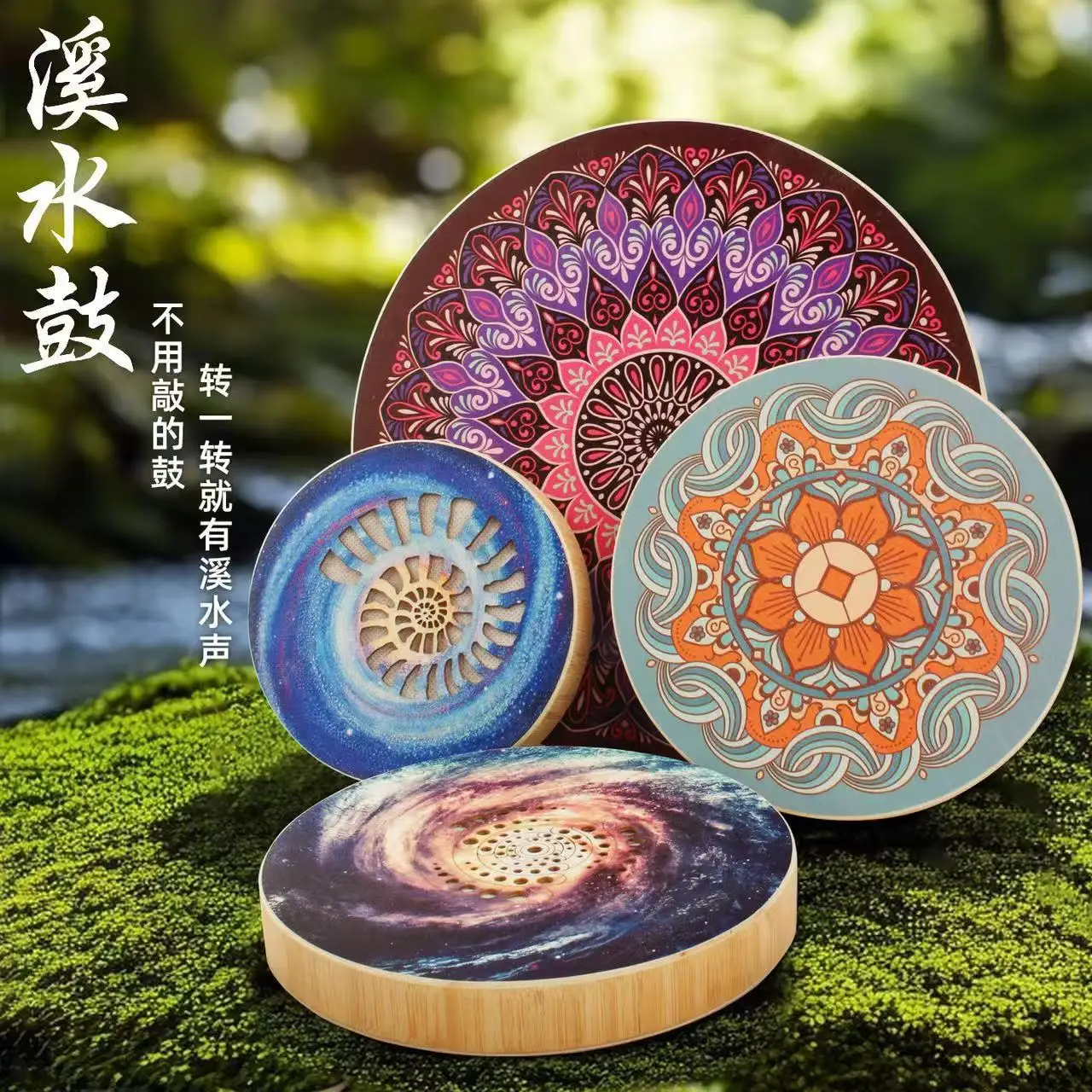 Ukrainian stream drum, simulated water tambourine, onomatopoeia instrument, niche rain healing instrument