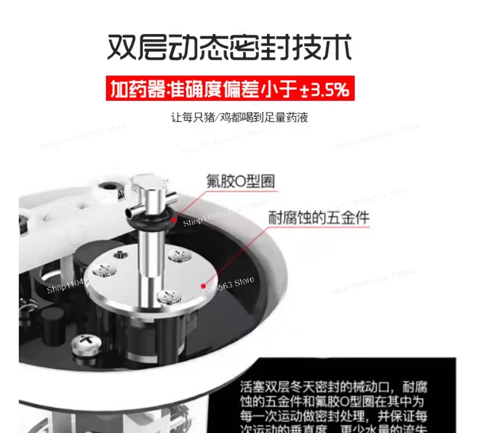 Hydraulic-driven automatic chemical liquid distributor, quantifier, dosing machine, poultry medication device