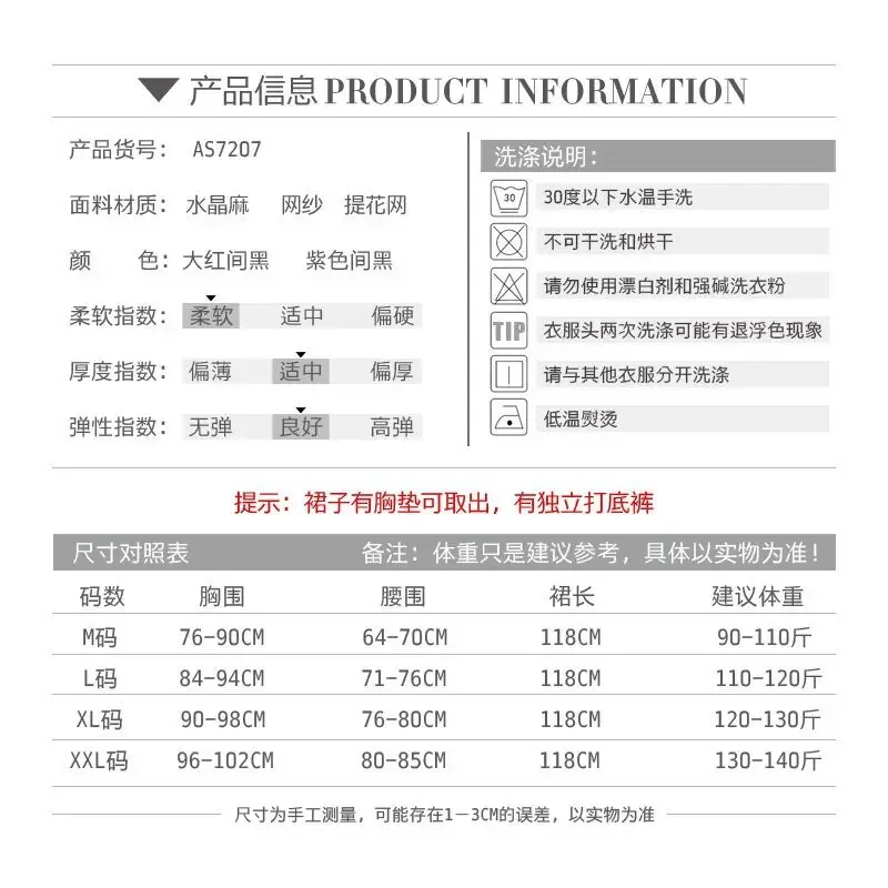 การแข่งขันมืออาชีพประสิทธิภาพชุด Big Swing ชุดมาตรฐานแห่งชาติ Waltz มิตรภาพเต้นรําโมเดิร์นเต้นรํากระโปรง