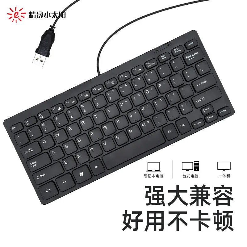 USB External Thin Type Ergonomic Slim Wired Small Keyboard Mini Keyboard Portable Mini Silent Keypad For Mac Laptop Pc Computer