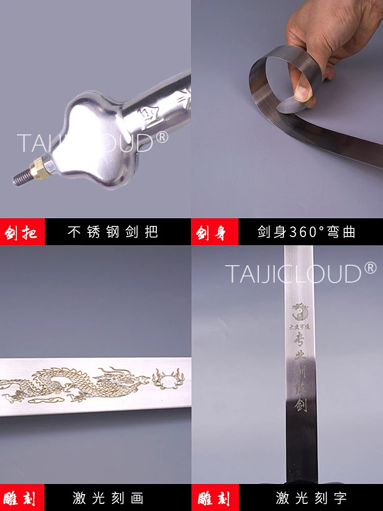 Tai Chi Martial Arts Sword, Morning Exercise Performance Training, Soft Sound Sword, Gift Bag