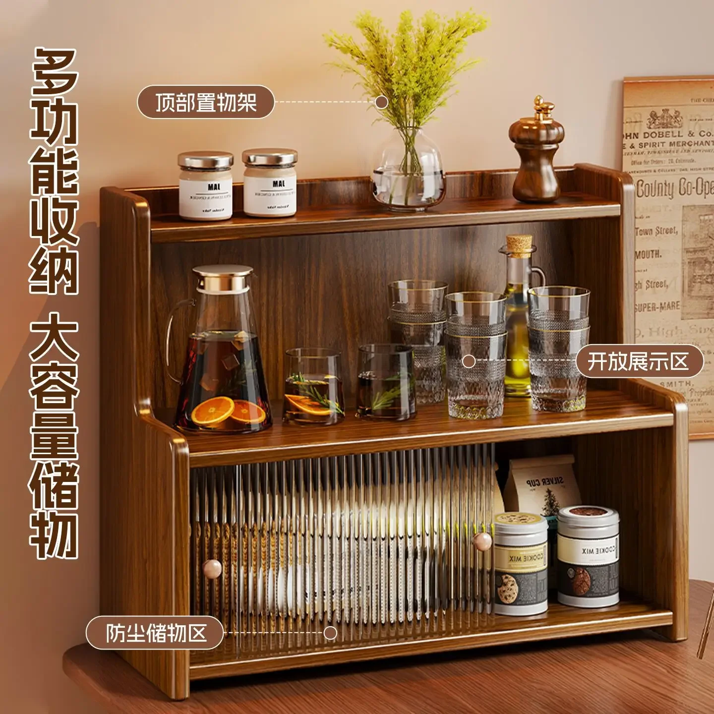 DSA Cup Shelf Desktop Cup Shelf Dust-proof Locker Household Water Cup Mug Storage Rack Tea Set Finishing Artifact