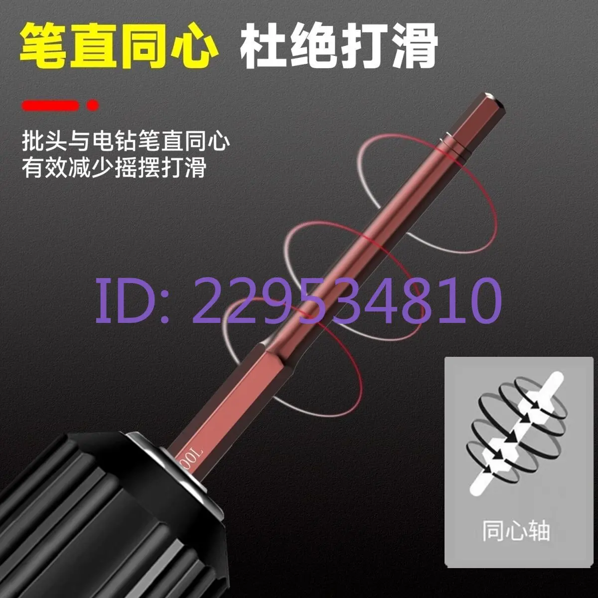 inner hexagonal batch industrial grade high hardness wind batch lengthened electric batch magnetic screwdriver