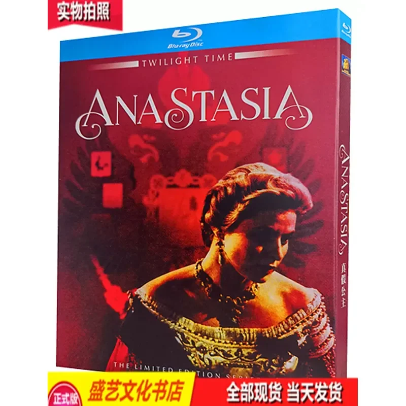 

BD Blu-ray Historical Film The True and False Princess 1956 Restored Collector's Edition Chinese English Bilingual Ingrid