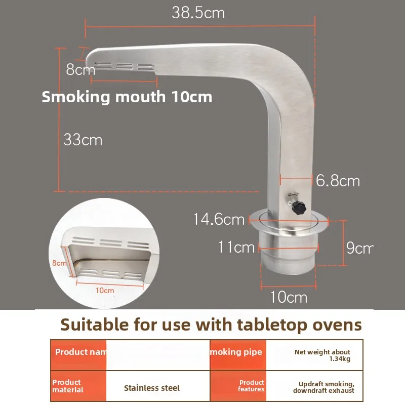 Stainless Steel Exhaust Elbow Pipe - Korean Style Smoke Suction Tube for Tabletop Grill, Upper Lower Ventilation Hood
