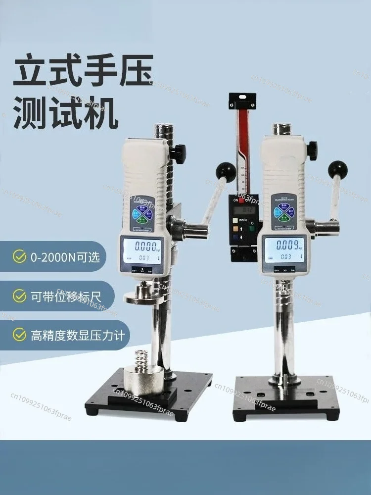 Push-pull force gauge rack hand pressure gauge force measuring machine 2000N stress testing machine