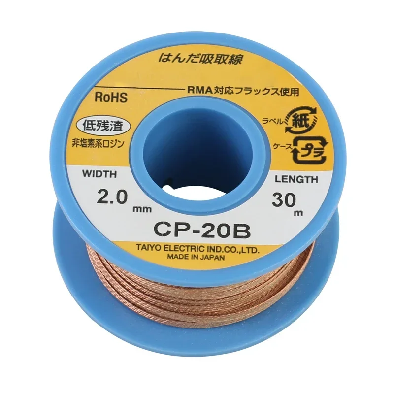 Imagem -06 - Boa Desoldering Wicks Braid Fio de Cobre Solda Removedor Bga Wick Rohs sem Chumbo Msds Ferramenta de Solda Original do Japão Cp20b