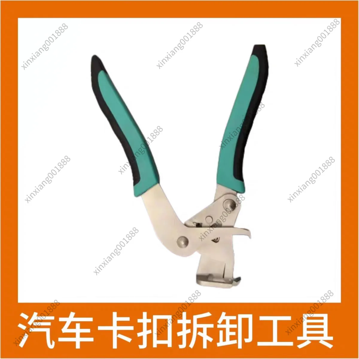 High-efficiency Snapper Pliers, A Practical Tool for Disassembling Stainless Steel Rubber-coated Cars