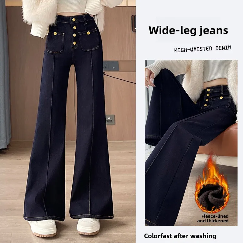 

Loose Wide Leg Denim Jeans Women's Fce Lined Drapey Lazy Casual Floor Length Straight Leg Pants High Waist Long Pants