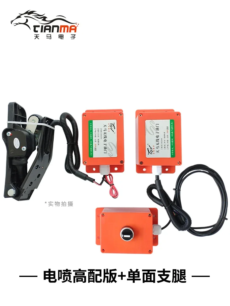 Tianma Electronics wireless throttle National III to National-VI EFI car modified remote control instead of conductive ring