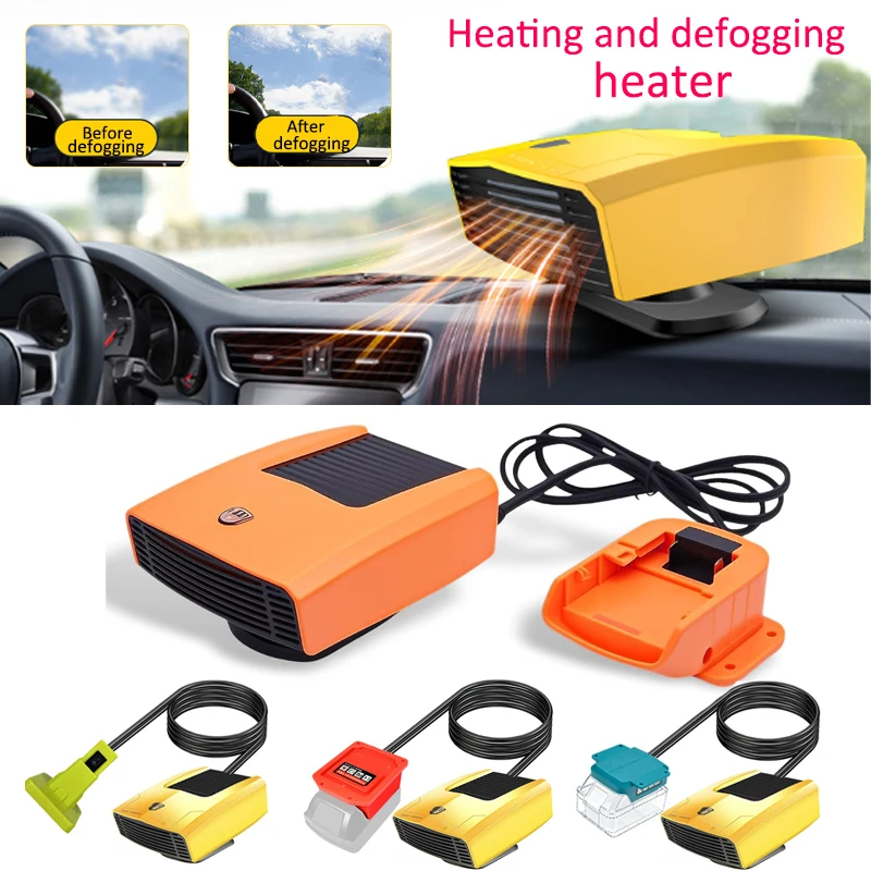 2-in-1 Portable car heater with fast heating and cooling fan for Dewalt/Milwaukee/makita/Ryobi 18V20V Battery car Glass defrost