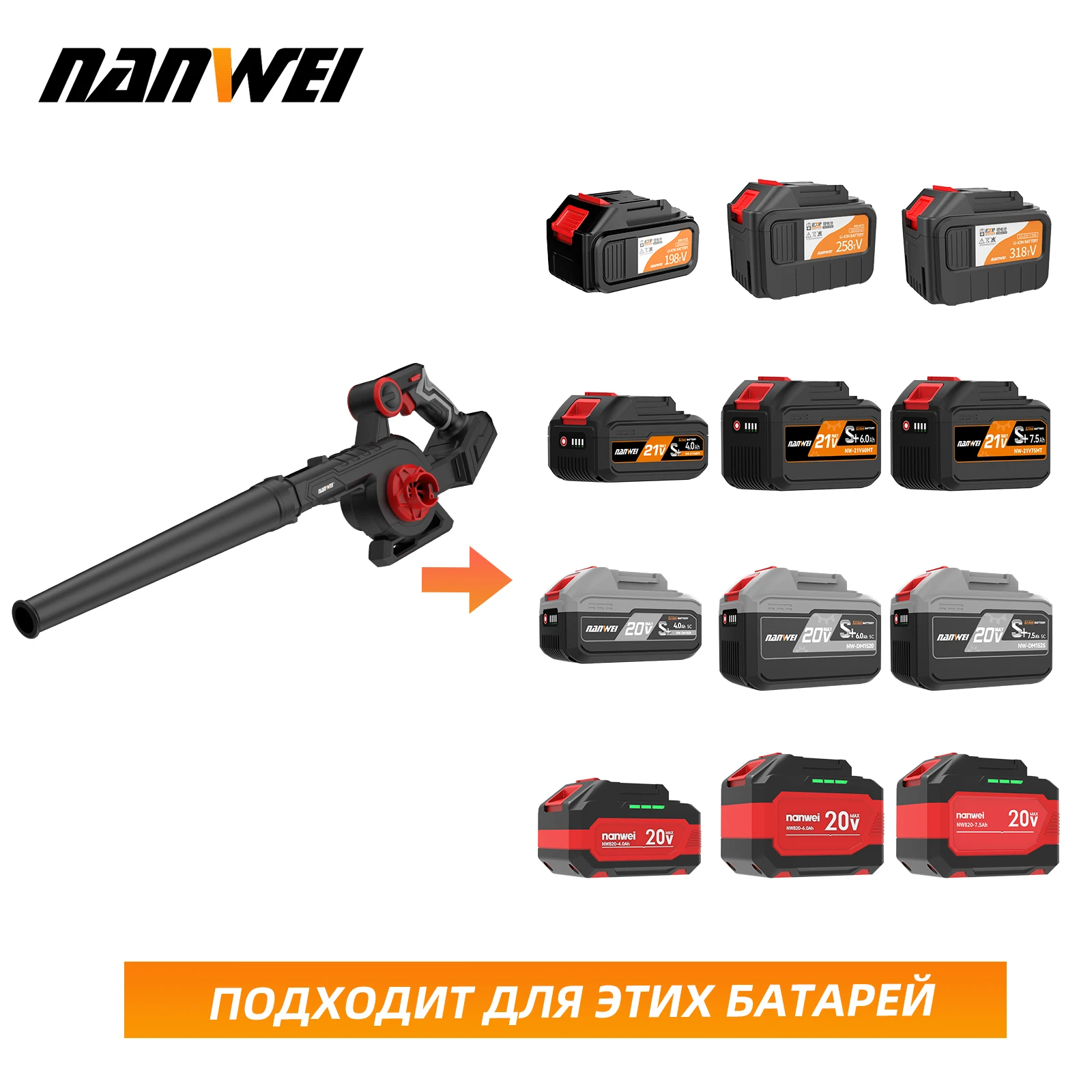 NANWEI lithium-ion blower rechargeable blower blower storm machine outdoor blowing dust blowing leaves blowing snow