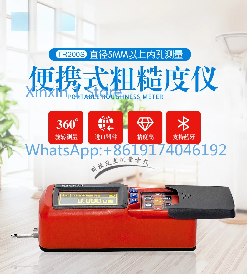 

Portable Surface Roughness Meter