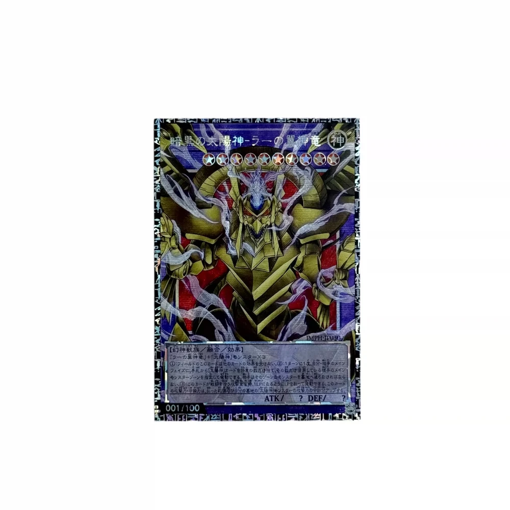 Diy Self Made Yu-Gi-Oh! The Winged Dragon of Ra Collection Card Gauze Flash Red-Eyes Black Dragon Exceed Anime Card Gift Toy