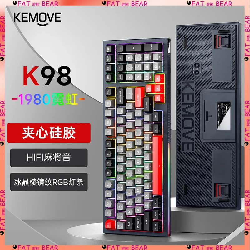 

KEMOVE K98 wireless Bluetooth mechanical keyboard RGB hot swappable top structure custom PC gaming e-sports gaming keyboard