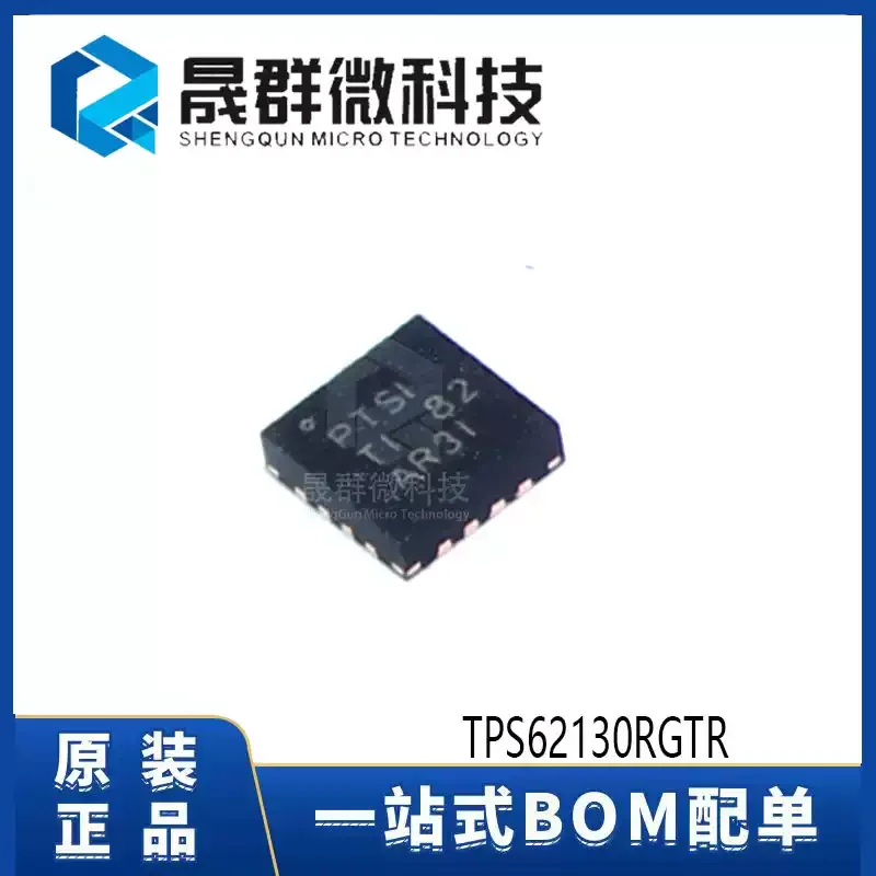 10-100pcs of brand new original TPS62130RGTR silk screen PTSI patch VQFN-16 adjustable voltage reducing chip IC