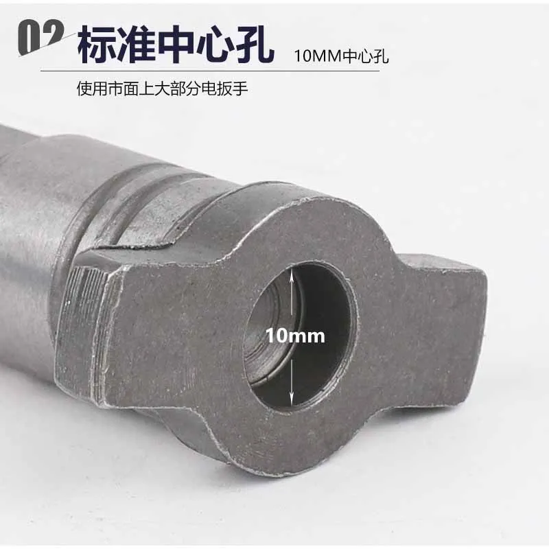 

Electric Wrench Square Head Refitted Screwdriver Adapter T-type Shaft Multi-function Dual Purpose Power Repair Tool Accessory