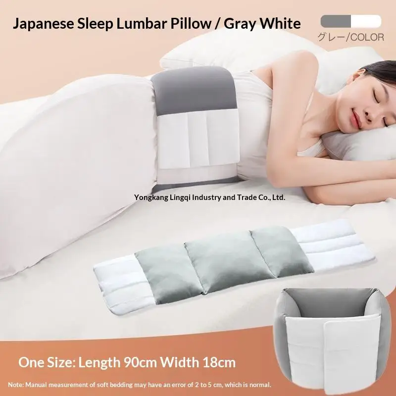Comfortable Lumbar Support Pillow Waist Protection Intervertebral Disc Support Waist Support Pillow Warmth 1PC