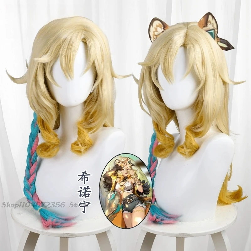 Genshin Impact Xilonen Cosplay Costume Wig Tail Ears Ardent Flames Forge The Soul Uniform Ring Bracelet Accessories Halloween