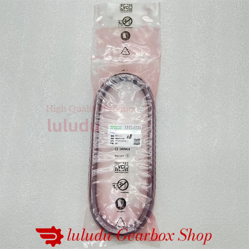 

Original brand-new 901100 CVT18 automatic transmission chain steel with pulley belt for Roewe i5 i6 PLUS RX3 PRO