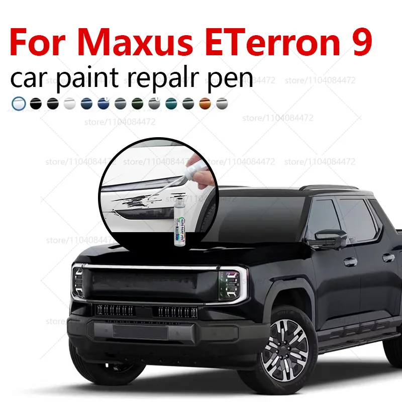 

Для SAIC Maxus ETerron 9, ручка для ремонта краски, средство для удаления царапин, автоаксессуары «сделай сам», черный, белый, зеленый, желтый, бетон, серый