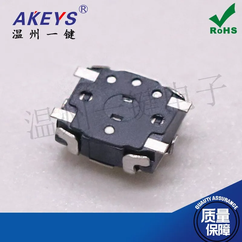 TS-A008B TVAF36 Touch Switch 2.75*3*1.4 New Four-Foot Patch Turtle Button without Column