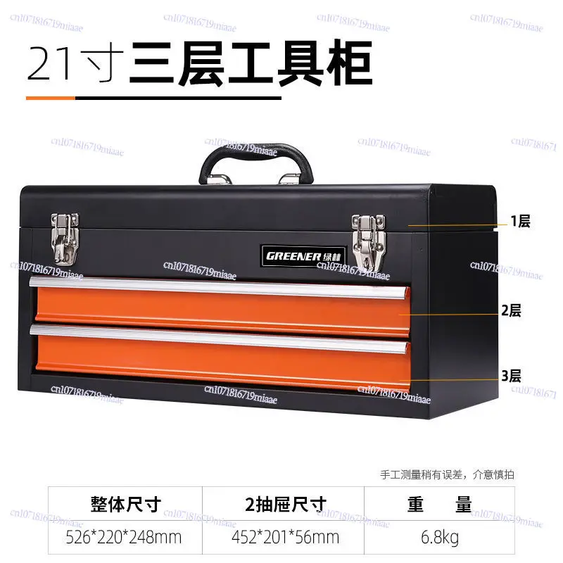 Toolbox Portable Multi-layer Hardware Large Portable Multifunctional Maintenance Tool