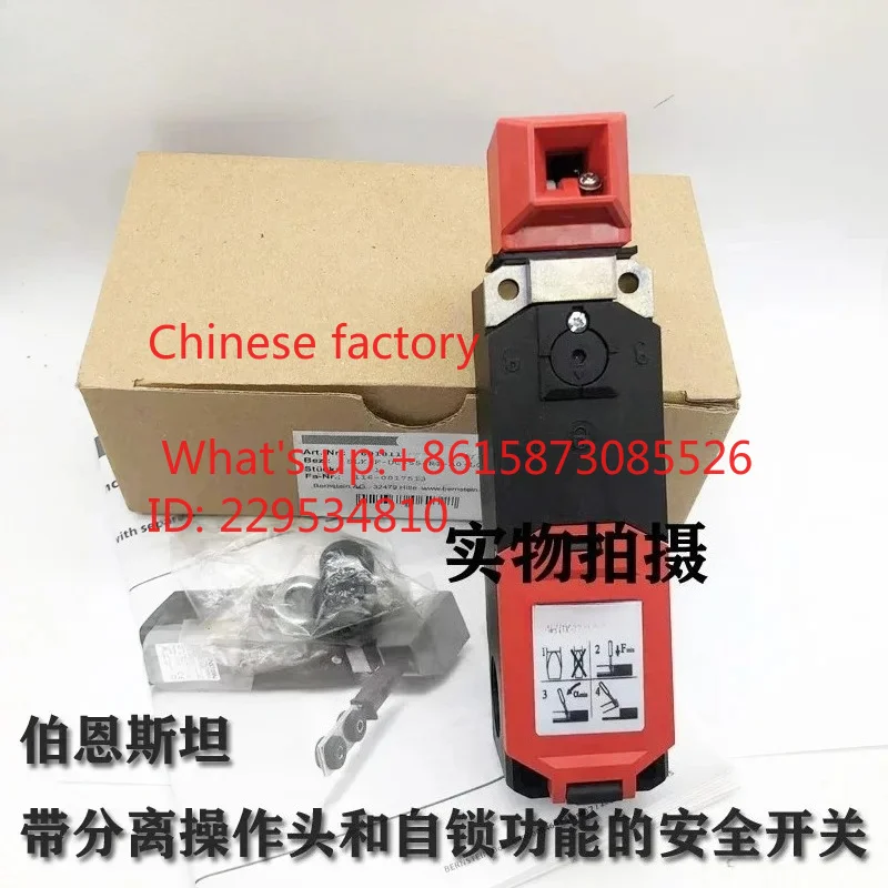 1PCS Original safety door lo-ck S-KL-M-UC-55-R0-A0-L-0 601.8119.047