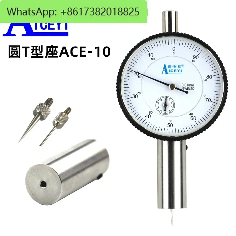 مؤشر قياس العمق نوع المئة قياس عمق الثقب ارتفاع 0-10*0.01 #4