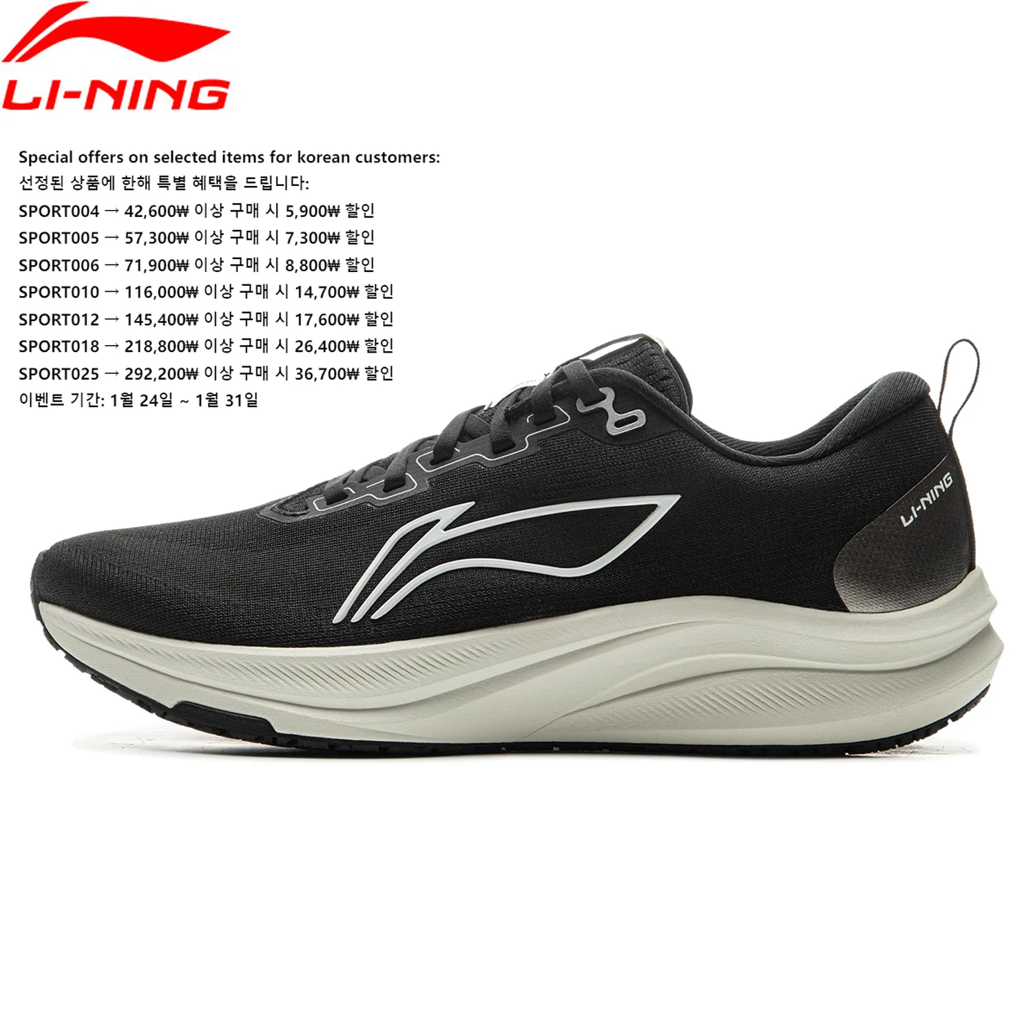 Tênis de Corrida Masculino Li-Ning RED HARE 8 com Espuma Leve, Amortecimento Ultra Refletivo e Estabilidade - Tênis Leve LiNing ARPV001