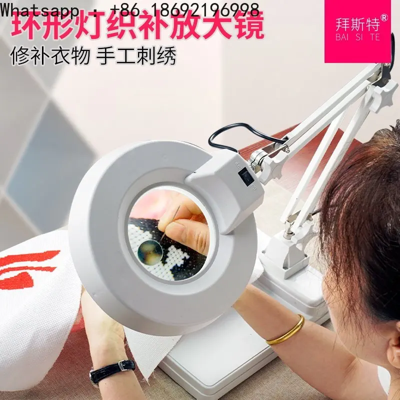Desktop Darning Magnifying Glass with Lamp High Definition 30 Times Electronic Circuit Board Repair Table Special Tool Grafting