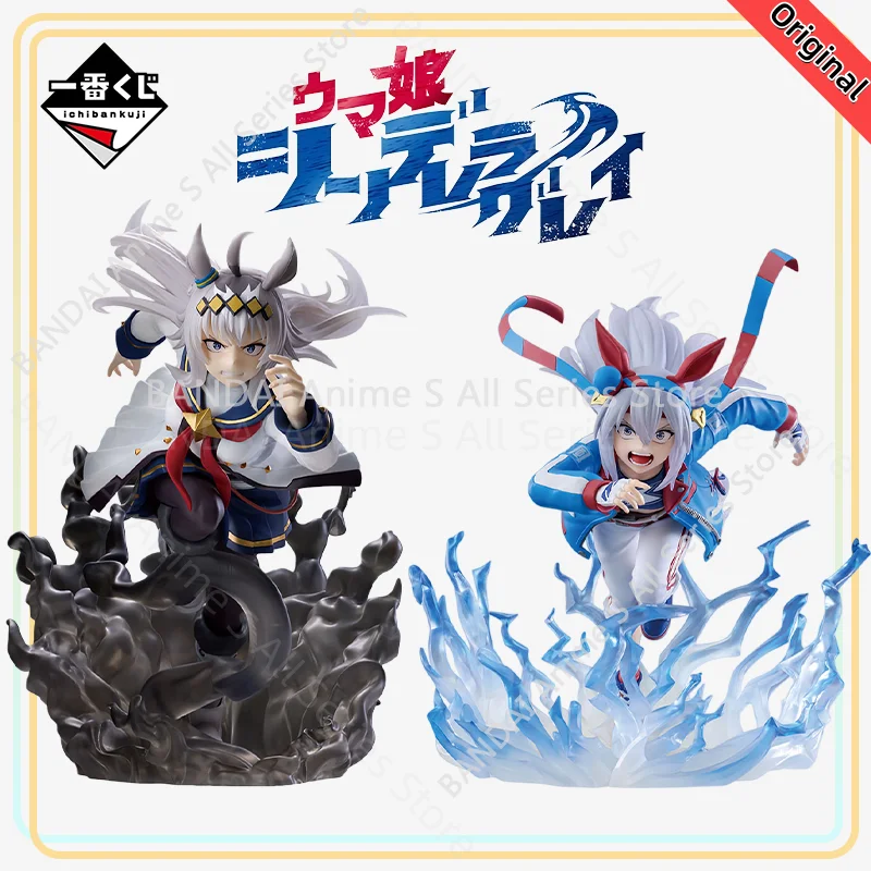 

【100%Authentic】Original Ichiban Kuji “Umamusume: Cinderella Gray” Hai No Kaibutsu Vs Shiroi Inazuma 1/7 Hai No Kaibutsu Toys